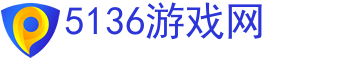 5136游戏网